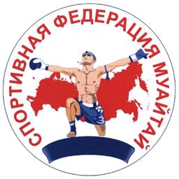 Спортивная Федерация Муайтай